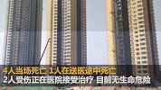 陕西咸阳一建筑工地发生墙体倒塌 造成5死2伤