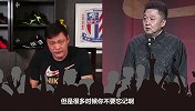 【于谦捧一切】于大爷VS范志毅：俩语录帝一起怼国足黑粉