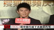 人气暴涨 《步步惊心》热播众主演迅速蹿红