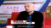林前锋：人类的宝贵财富 石墨