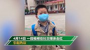 因假期太长忘记教室在哪 萌娃：我很久以前是一年级