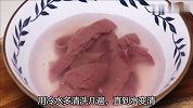 老婆腰不好，每个月给她煲两次黑豆猪腰汤，这个汤女人最好常喝
