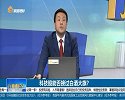 科技股能否接过白酒大旗？