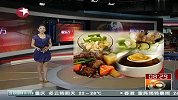 “三伏天”健康贴士 生姜养生正当时