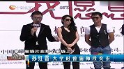 孙红雷李冰冰接拍新戏“怀私心”