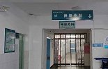 女子遭网约车主砍伤并强奸后被丢医院门口 保安：她边爬边喊救命