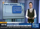 煤炭板块冲高回落，有色金属板块延续强势