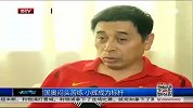 篮球-14年-四国赛：国奥闷头苦练  小辉成为标杆-新闻