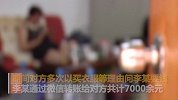 江苏小伙正与女网友热恋 突然接到电话：她是我老婆