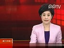 2012俄罗斯大选：俄罗斯共产党主席公布总统竞选纲领频