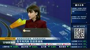 碳主题热点持续活跃 下个分支领域如何挖掘？