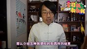 绅士大概一分钟-20170610-必看！日本个人旅游热门路线推荐