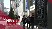 重磅！中国制造“发威”美国吓得不轻，日本竟深陷“造假”丑闻？