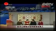 赵本山春晚女搭档被紧急换人