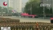 朝鲜举行阅兵式 远程地地导弹首次亮相