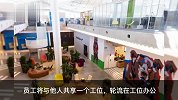 谷歌云计算部门实行共享办公：两名员工合用一个工位