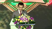 足球解说大会推介会暨开播启动仪式
