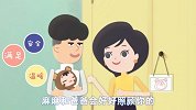 【明白了妈第五季】04 X招安抚宝宝哭闹