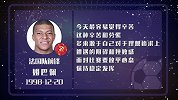 姆巴佩星盘运势 挫败感促使前进