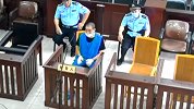 四川一68岁男子侵犯邻居女儿获刑10年 被告人当庭认罪