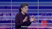 《信用中国》赖奂汶 技术革新 防护赋能绿色制造