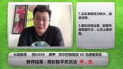 恭喜发彩-马竞欧冠出局心态求稳 毕尔巴鄂无机可乘