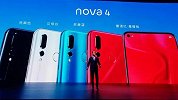3099起！华为nova4发布：首发索尼IMX576