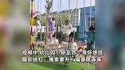杂技幼儿园横空出世：个个体能堪比“特种兵”，刺绣、杂技、编花篮样样精通