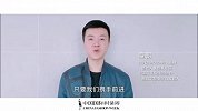 鎏朝 LIU CHAO PARIS 品牌创始人兼创意总监、中国服装设计师协会高级定制委员会发起人