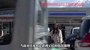 中日外交陷僵局，“家长问最多：送孩子去日本留学还安全吗？”