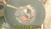 炒牛肉时，切记不要直接放盐腌制，教你最正确做法，牛肉鲜嫩不柴