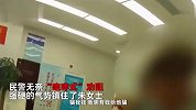 女子带22万银行转账给“朋友”遇阻，反问骗我什么，民警咆哮镇住