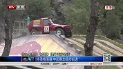 竞速-14年-怀柔赛落幕 中国赛车稳步前进-新闻