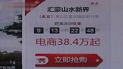 网上卖房逆市热销 选择须谨慎