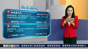 多家车企陆续披露碳中和目标
