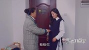 《陈翔六点半》第138集 熊孩子装富二代乱花钱惨被坑