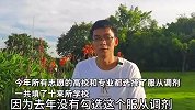 “第16次高考”唐尚珺完成志愿填报：全部服从调剂，想尽快上岸