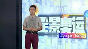 奥运会-16年-《使徒行者》片段成现实 里约一天上演两次警匪枪战-新闻