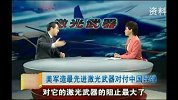 2016的命运财运桃花运《李光斗观察》