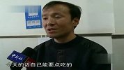 甘肃校车事故受伤幼儿恢复良好 已有人出院