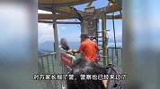 女子景区玩蹦极受伤致脑震荡，闭着眼被推下去：砸到脑袋就没命了