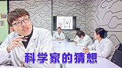 郑云工作室：硅谷神秘邮件！竟难倒我国科学家？开玩笑呀