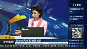 创业板低价股依然是投资方向？