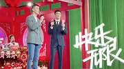 高颜值组合共唱《恭喜发财》 郭艾伦和杨鸣参与辽视春晚录制