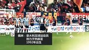 佩林是意大利的未来 ？他和多纳鲁马你更支持谁？