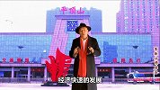 歪歌社团：姚洪庆莲花落《夸鹰城》