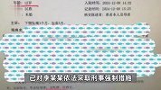 官方通报“12岁女孩感染HPV”：其17岁男友被抓，两人通过网络认识后发生性关系