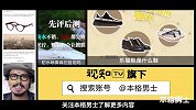 海澜之家和小米，谁才是男士冬季保暖典范