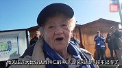 92岁老球迷：为沙尔克疯狂了一辈子“4分钟冠军”最难忘