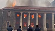 现场！南非桌山公园大火殃及濒稀物种 烧毁近邻开普敦大学图书馆